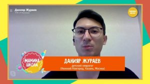 Тики и навязчивые движения: 10 советов детского невролога