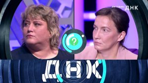 «ДНК»: «Две судьбы» | Выпуск от 26 октября 2023 года