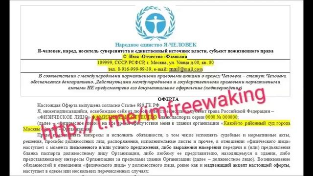 66 ЖКХ Вся ВОДА и водоотведение БЕЗОПЛАТНЫ для всех!! Разбираем тактику и стратегию