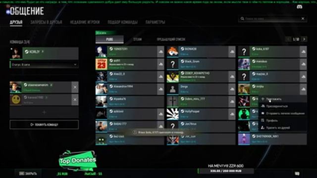 KORLIY on ? | PUBG | - YouTube stream 2K 1440p смотреть онлайн