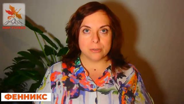 Сценарные планы в жизни человека. смотреть онлайн