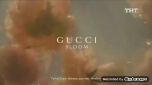 gucci bloom аромат для женщин лэтуаль 2019 реклама