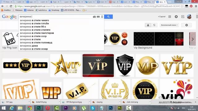 Дизайн листовок Как сделать дизайн листовки. Шаблоны визиток, листовок, маркетинг-кит смотреть онлайн