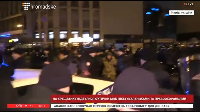 Начало 3 майдана в Киеве смотреть онлайн