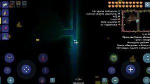 Terraria #14 как найти коньки?