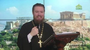 Читаем Апостол. 8 февраля 2024