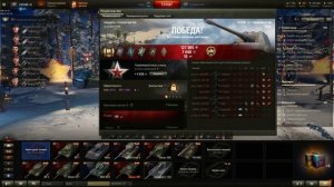 World Of Tanks Мастер на Яге E100