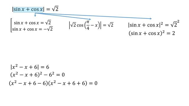 Разбор Задачи №13 из сборника Сканави М.И 8.455 смотреть онлайн