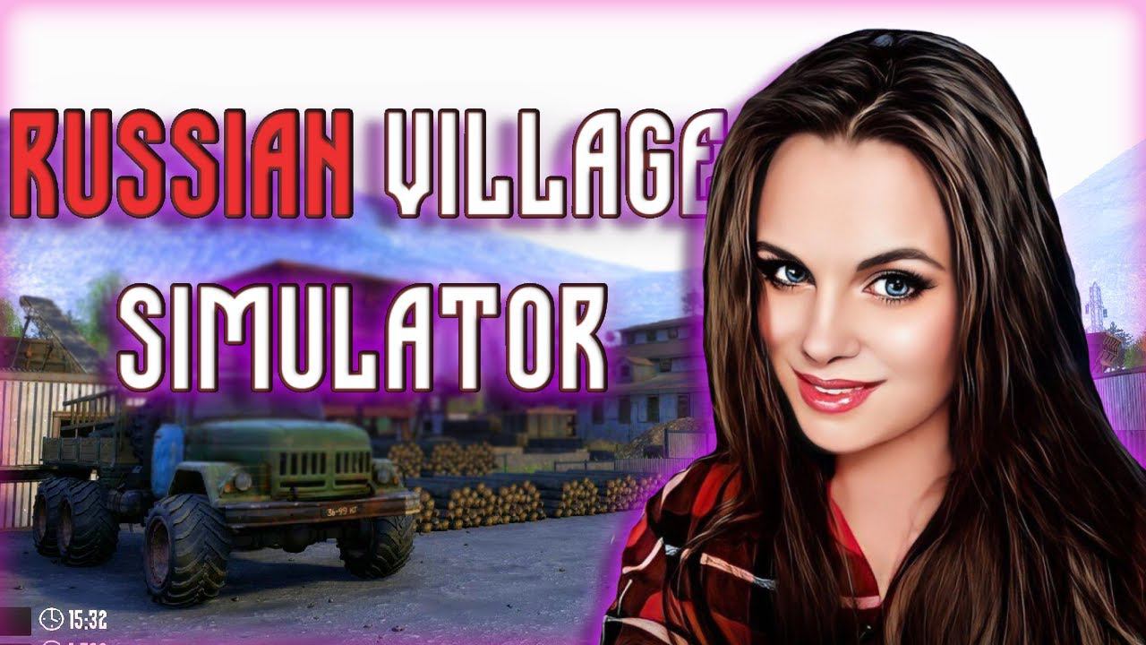 Russian Village Simulator - СИМУЛЯТОР РУССКОЙ ДЕРЕВНИ! ВЫПОЛНЯЕМ КВЕСТЫ #2