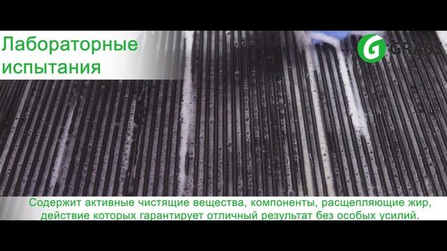 Чистящее средство для кухни AZELIT