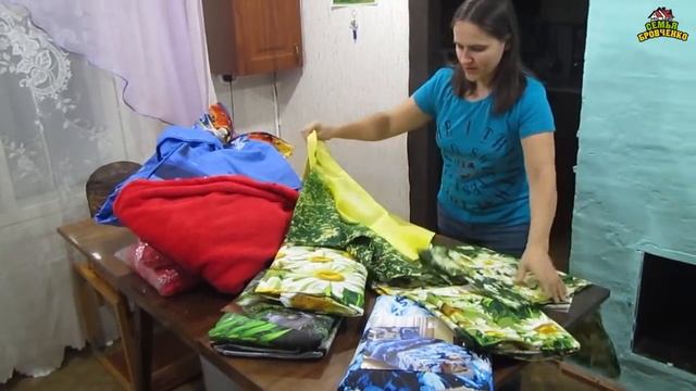 Красивейшее белье и пледы! Обзор, отзыв. Интетекс. (11.19г.) Семья Бровченко.
