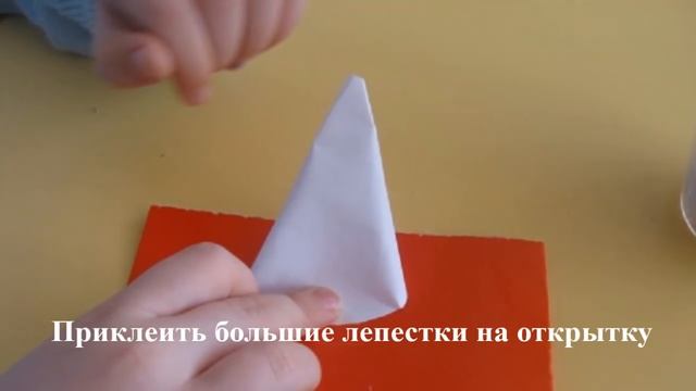 Объемные поделки  Кувшинка из бумаги