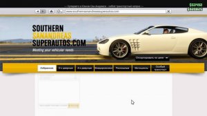 Как купить жигуль в GTA 5 Online