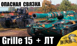 Найден самый ОПАСНЫЙ ВЗВОД! Эти двое стали Чемпионами в бою!