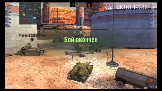 Играем в World of tanks Blitz/GTA 5 смотреть онлайн