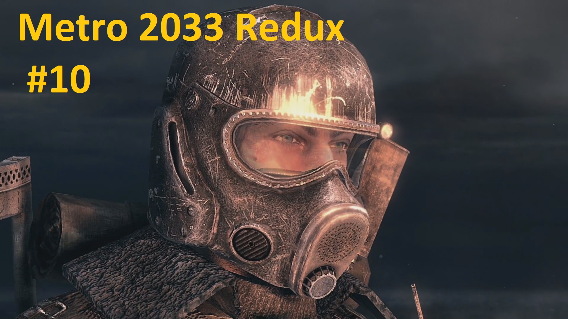 Metro 2033 Redux #10 ► Не удавшийся ФИНАЛ