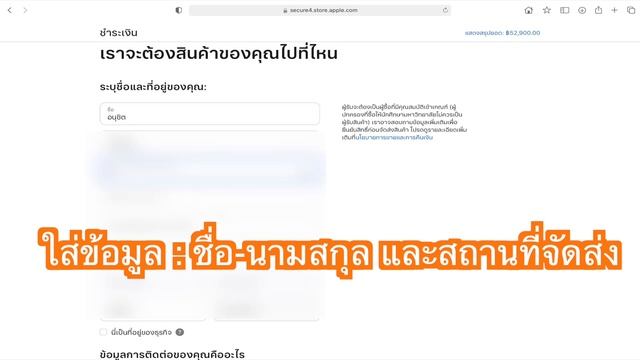 สั่งซื้อ Macbook Pro M1 โดยใช้สิทธิ์นักศึกษา ได้ส่วนลด 4000 บาท พร้อมโปรโมชั่นบัตรเครดิต ผ่อน 0% смотреть онлайн