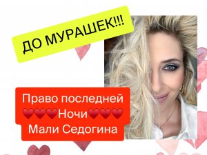 ???ДО МУРАШЕК???!!! X-FACTOR!!! Мали Седогина