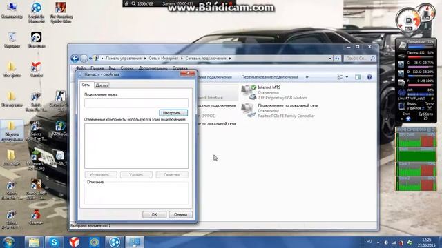 Как удалить сетевой адаптер у хамачи смотреть онлайн