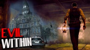 #1 EVIL WITHIN ПРОХОЖДЕНИЕ