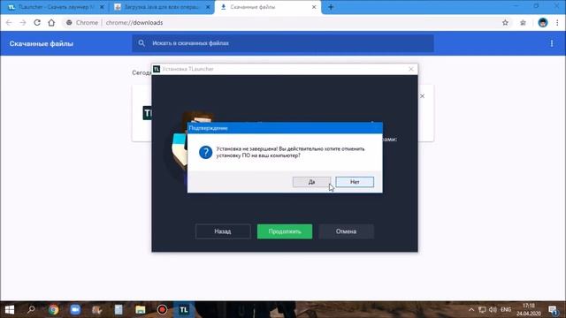 как скачать майнкрафт бесплатно и без вирусов на пк смотреть онлайн