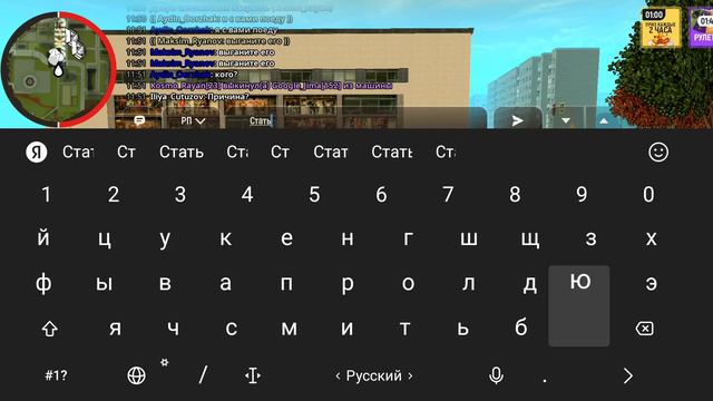 фрапс