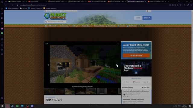 Разминка melatonin+ поиск модов смотреть онлайн