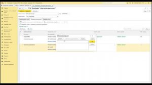 ДомОкей. Выгрузка задолженности.