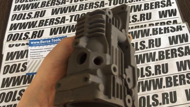 Ремкомплект компрессора пневмоподвески AMK смотреть онлайн