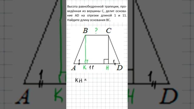 Геометрия. ОГЭ по математике. Задание 17