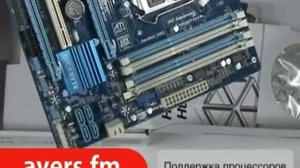 Материнская плата Gigabyte GA-Z77M-D3H