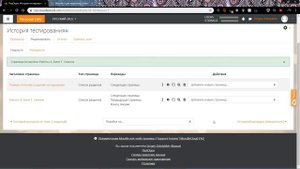 Как добавить страницу с контентом в лекцию в Moodle 3.x. Лекция в Moodle 3.x. Часть 2