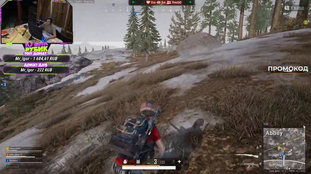 PlayerUnknown’s Battlegrounds - ПРОВЕРКА СВЯЗИ ! смотреть онлайн