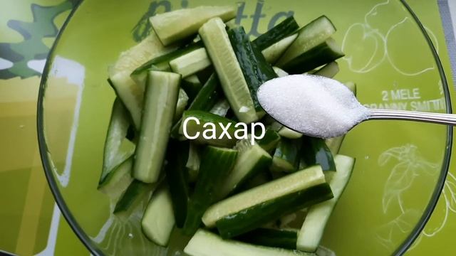 САЛАТ ОГУРЦЫ ПО КОРЕЙСКИ. БЫСТРО И ВКУСНО