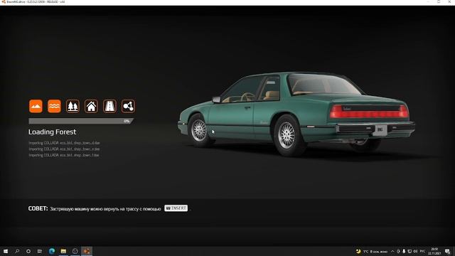 Как скачать карты на BEAMING.DRIVE смотреть онлайн