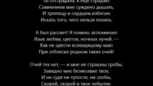 Ты отстрадала, я еще страдаю