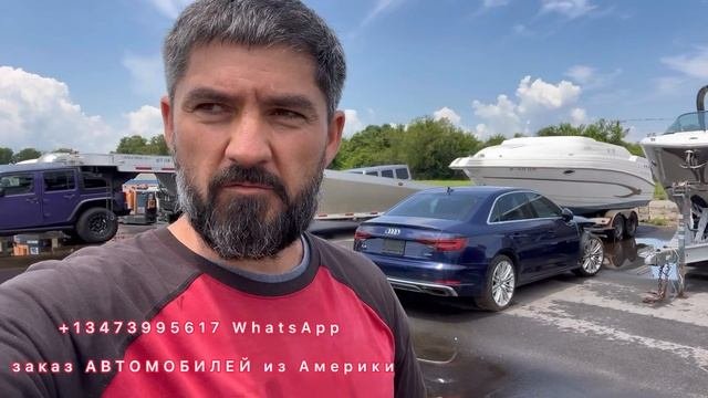 АВТОМОБИЛИ ИЗ АМЕРИКИ ЦЕНЫ + Доставка