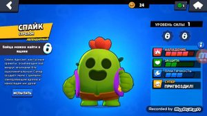 Топ 5 лучших персонажей в игре Brawl Stars!