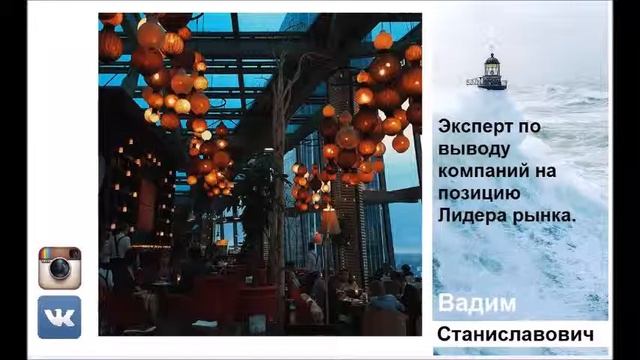 Скорость достижения результатов + от чего зависят Ваши достижения.Бизнес. Маркетинг.