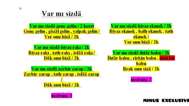 ГАГАУЗСКАЯ МУЗЫКА | GAGAUZ MUZIKASI | MINUS смотреть онлайн