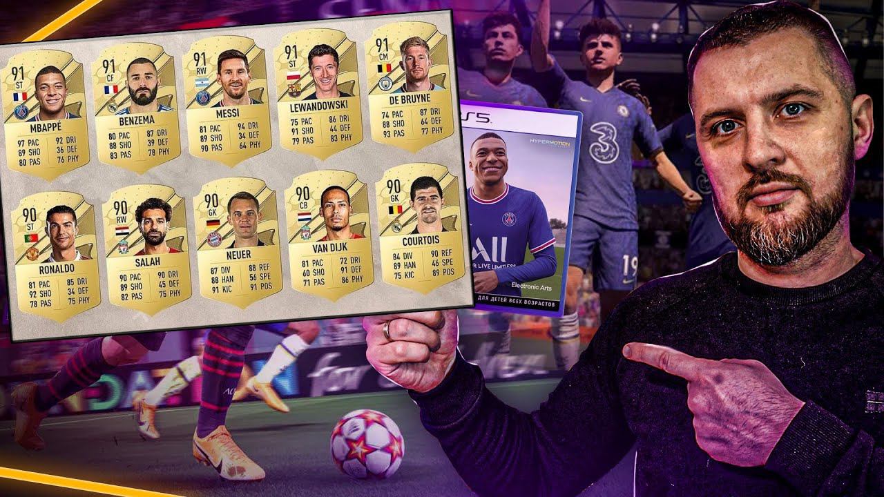 ОБЗОР ТОП 25 ИГРОКОВ по РЕЙТИНГУ В ФИФА 23 || СЛИВ КАРТОЧЕК FIFA 23