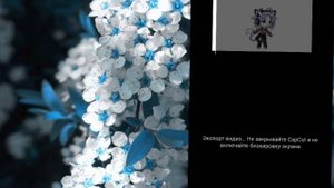 |🌸|~Туториал как сделать плавную анимацию~|🌸|Gacha life|🌸|