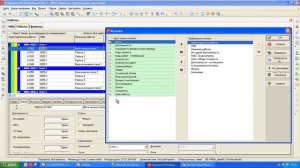 Макеты в Oracle Primavera