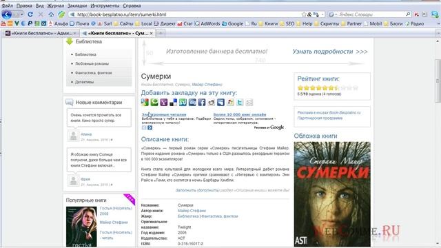 Zoo 2.1 описание элемента banner смотреть онлайн