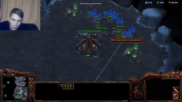 StarCraft ll "Heart of the swarm"№4 Снег и лёд по всюду. смотреть онлайн