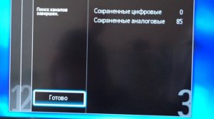 Телевизор PHILIPS 42PFL5604H/12 настройка