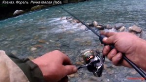 Кавказ. Рыбалка. Форель