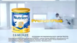 Смесь Нутрилон