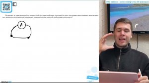 Возникнет ли электрический ток в замкнутой электрической цепи, состоящей из трёх - №26763