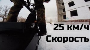 Самый легкий военный электрический снегоход в России - 45 кг !